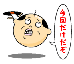 old coot from the hole sticker #11942023