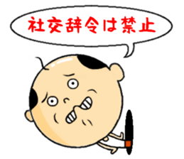 old coot from the hole sticker #11942024