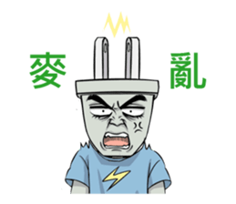 plug brother sticker #11942319