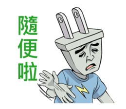 plug brother sticker #11942320