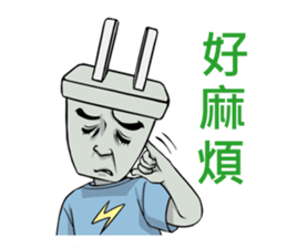 plug brother sticker #11942323