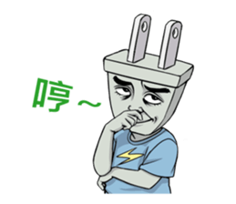 plug brother sticker #11942329