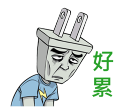 plug brother sticker #11942334