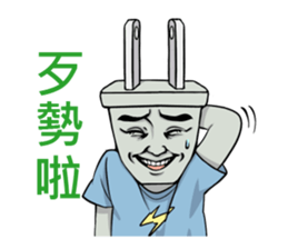 plug brother sticker #11942336