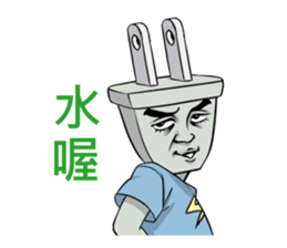 plug brother sticker #11942337