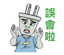 plug brother sticker #11942341