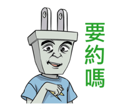 plug brother sticker #11942342