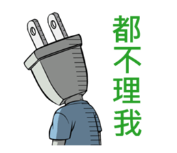 plug brother sticker #11942343