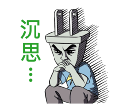 plug brother sticker #11942346