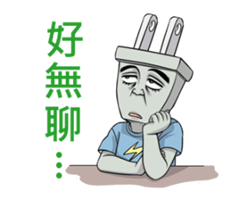 plug brother sticker #11942354