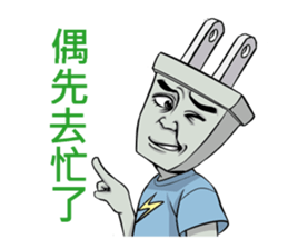 plug brother sticker #11942355