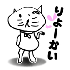 FREEHAND STICKER sticker #11942400