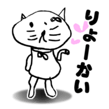 FREEHAND STICKER sticker #11942400