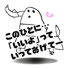 FREEHAND STICKER sticker #11942420