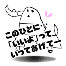 FREEHAND STICKER sticker #11942420