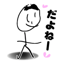 FREEHAND STICKER sticker #11942421