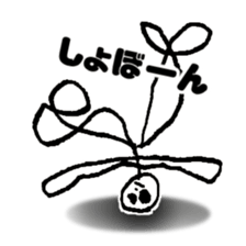 FREEHAND STICKER sticker #11942425