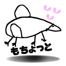 FREEHAND STICKER sticker #11942434