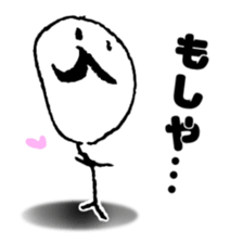 FREEHAND STICKER sticker #11942435