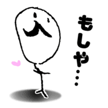 FREEHAND STICKER sticker #11942435