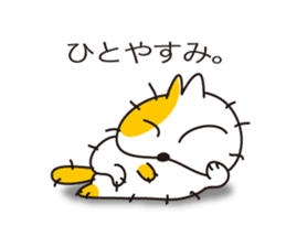 Mop Cat "tanma" sticker #11942440