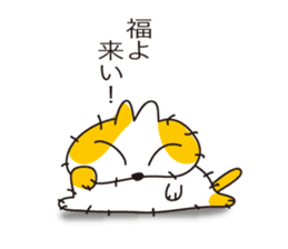 Mop Cat "tanma" sticker #11942441