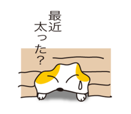 Mop Cat "tanma" sticker #11942453