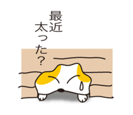 Mop Cat "tanma" sticker #11942453