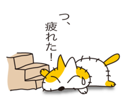 Mop Cat "tanma" sticker #11942454