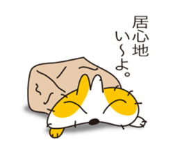 Mop Cat "tanma" sticker #11942460