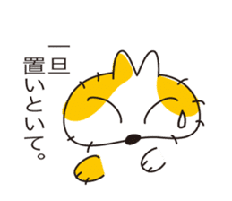 Mop Cat "tanma" sticker #11942462