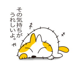 Mop Cat "tanma" sticker #11942467