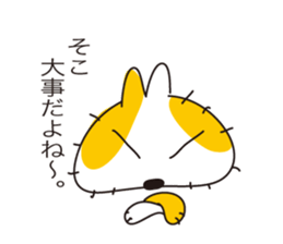 Mop Cat "tanma" sticker #11942468