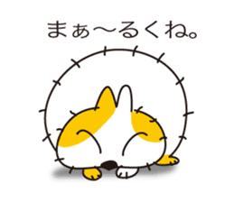 Mop Cat "tanma" sticker #11942474