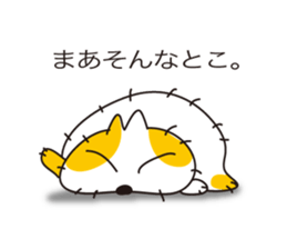 Mop Cat "tanma" sticker #11942477