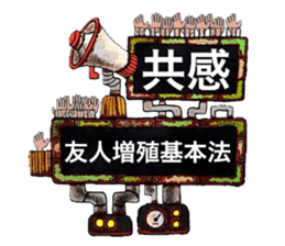 Scrap Rock festival ~4-th poison~ sticker #11942599