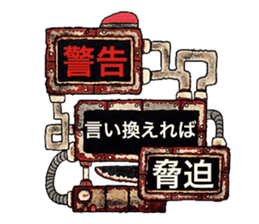 Scrap Rock festival ~4-th poison~ sticker #11942600