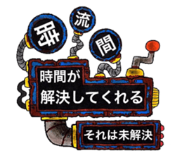 Scrap Rock festival ~4-th poison~ sticker #11942603