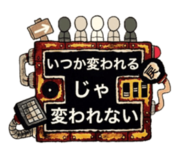 Scrap Rock festival ~4-th poison~ sticker #11942604