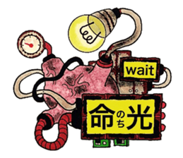 Scrap Rock festival ~4-th poison~ sticker #11942611