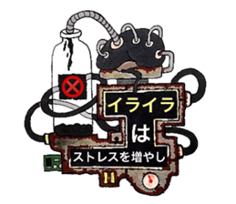 Scrap Rock festival ~4-th poison~ sticker #11942612