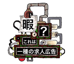 Scrap Rock festival ~4-th poison~ sticker #11942615