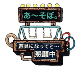 Scrap Rock festival ~4-th poison~ sticker #11942616