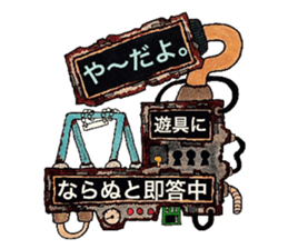 Scrap Rock festival ~4-th poison~ sticker #11942617