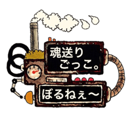 Scrap Rock festival ~4-th poison~ sticker #11942619