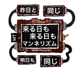 Scrap Rock festival ~4-th poison~ sticker #11942620