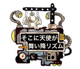 Scrap Rock festival ~4-th poison~ sticker #11942621