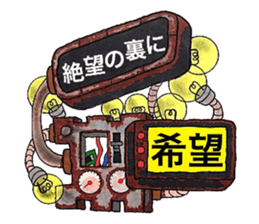 Scrap Rock festival ~4-th poison~ sticker #11942622