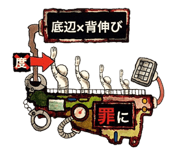 Scrap Rock festival ~4-th poison~ sticker #11942623