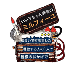 Scrap Rock festival ~4-th poison~ sticker #11942624